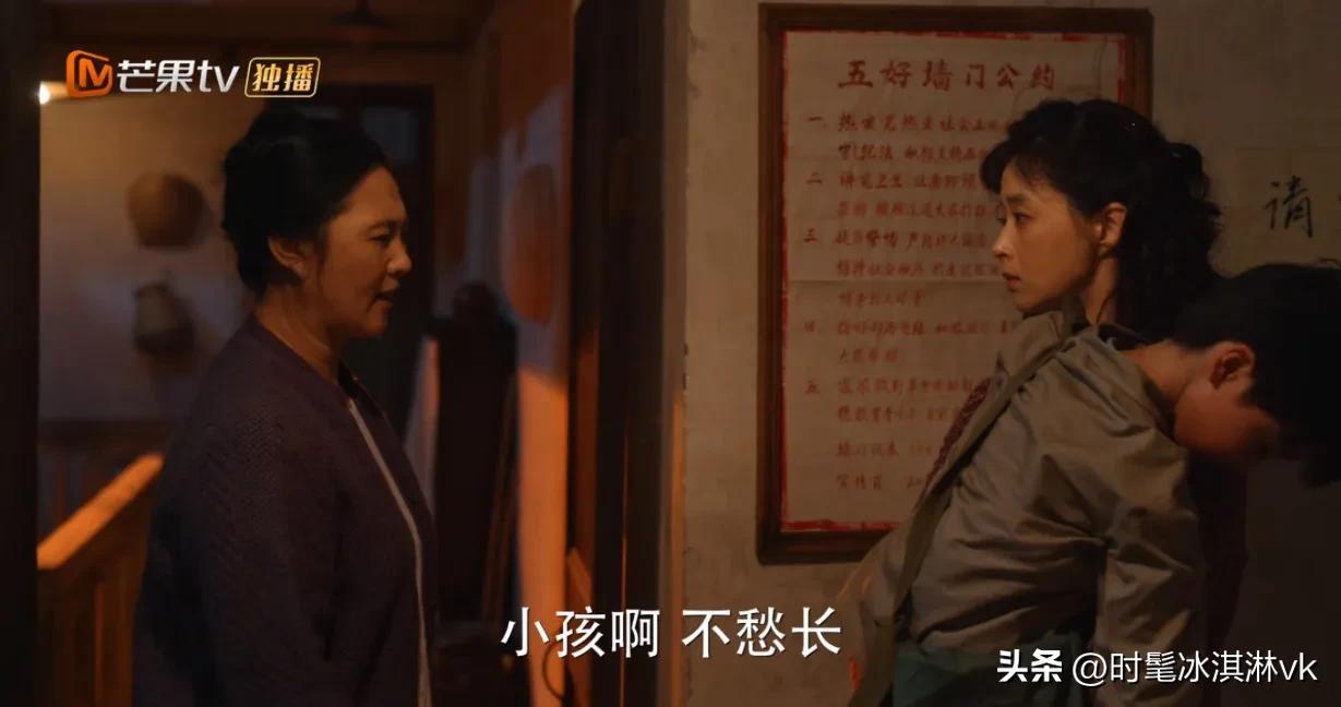 二刷《小巷人家》发现一个好人，那就是张书记老婆[灵光一闪]

张书记的老婆一看就