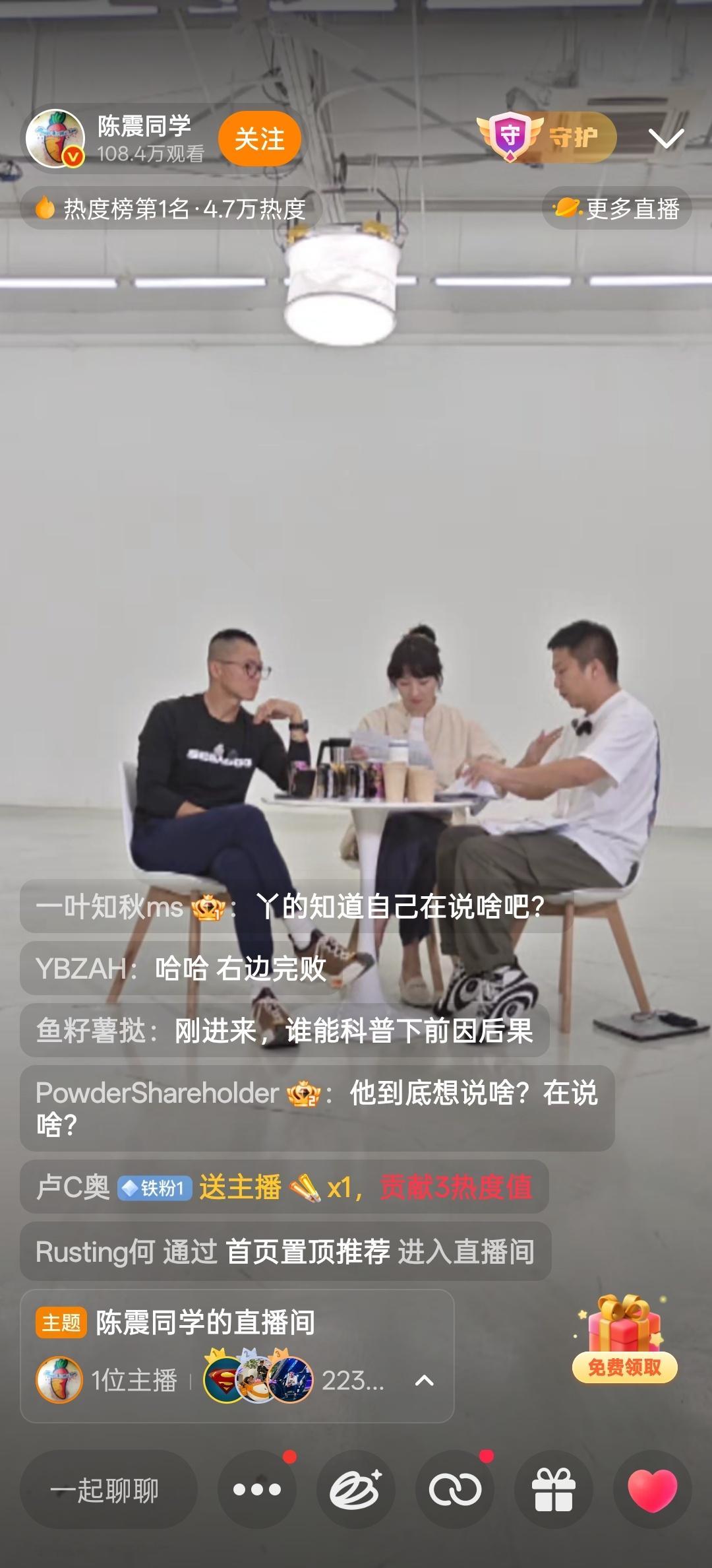 陈震 赛车星冰乐我刚到，为什么都在说不如金剪刀？有没有看了直播的讲一下。 ​​​