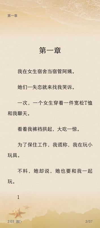 两位宿管丢了饭碗！就因为宿舍锁门，学生没见到去世家人最后一面。 宿舍锁门引争议 