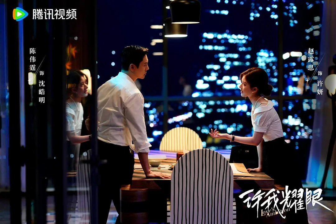 许我耀眼的杀青特辑 吻爽了吧 ​​​