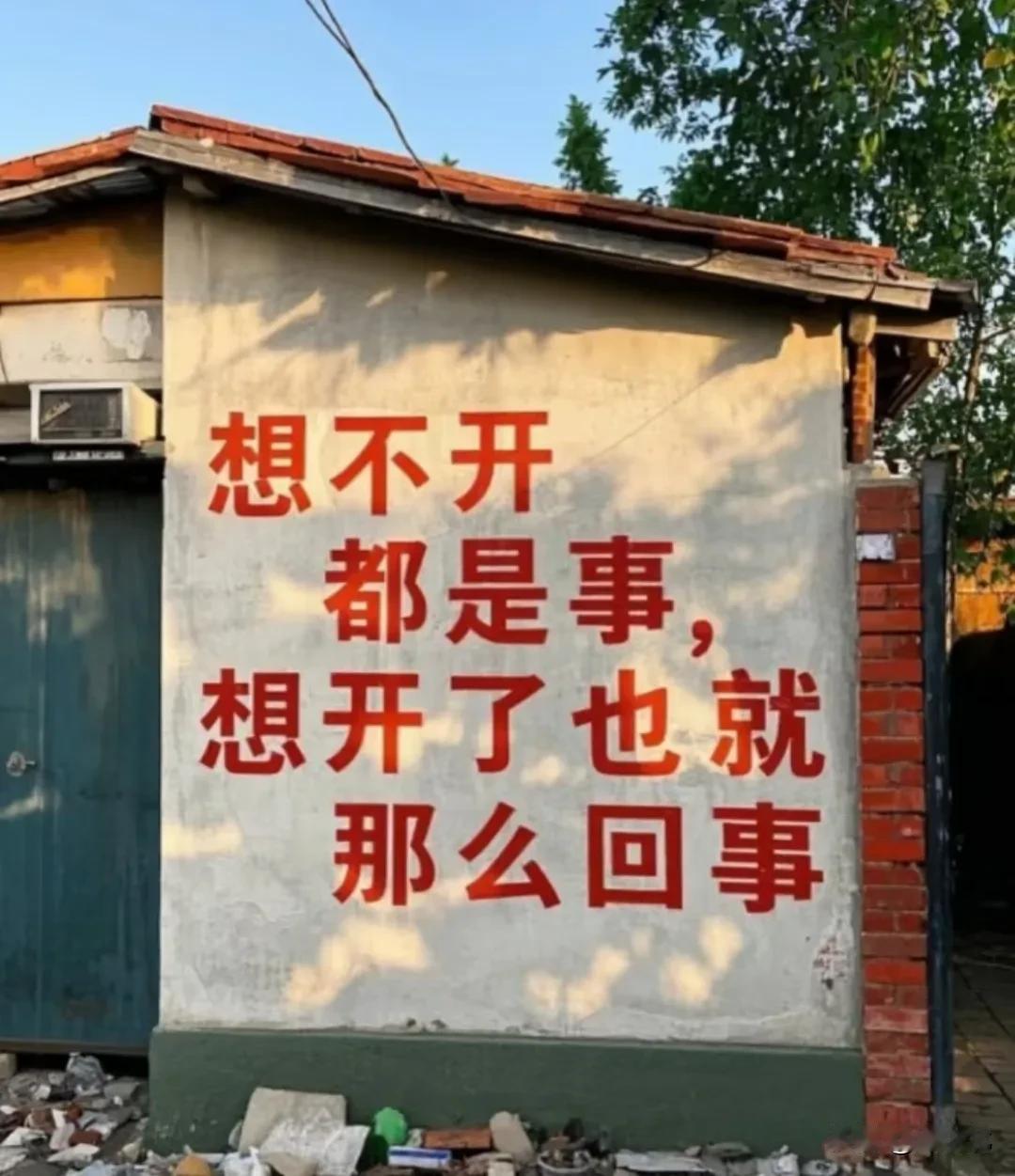 步入七八十岁年龄后会想到自己的后事，生活不能自理时怎么过。那时或许老伴儿还健在，