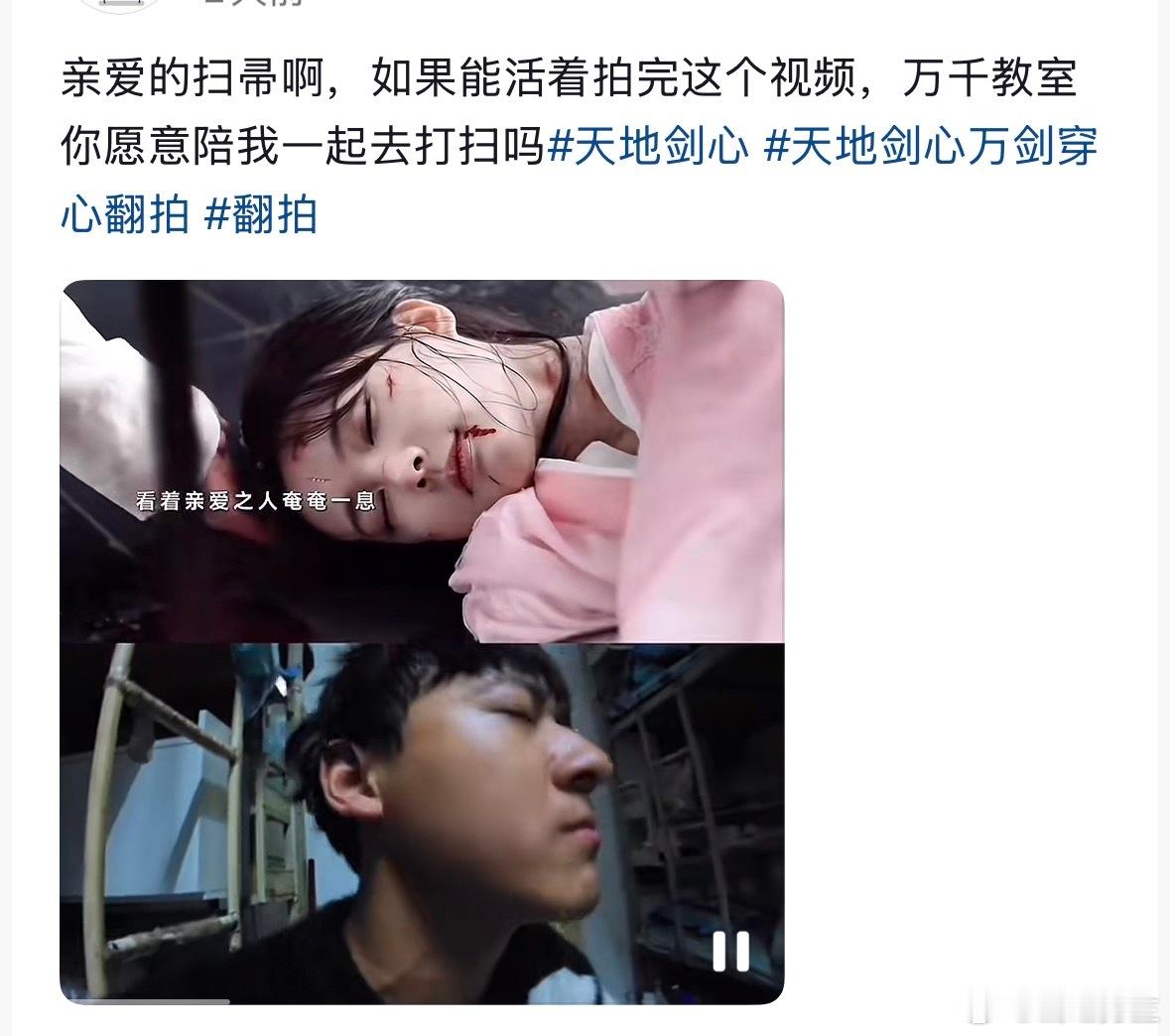 万剑穿心大学宿舍一穿穿一串 万剑穿心穿遍大学宿舍！每个宿舍都有新花样，超有意思！