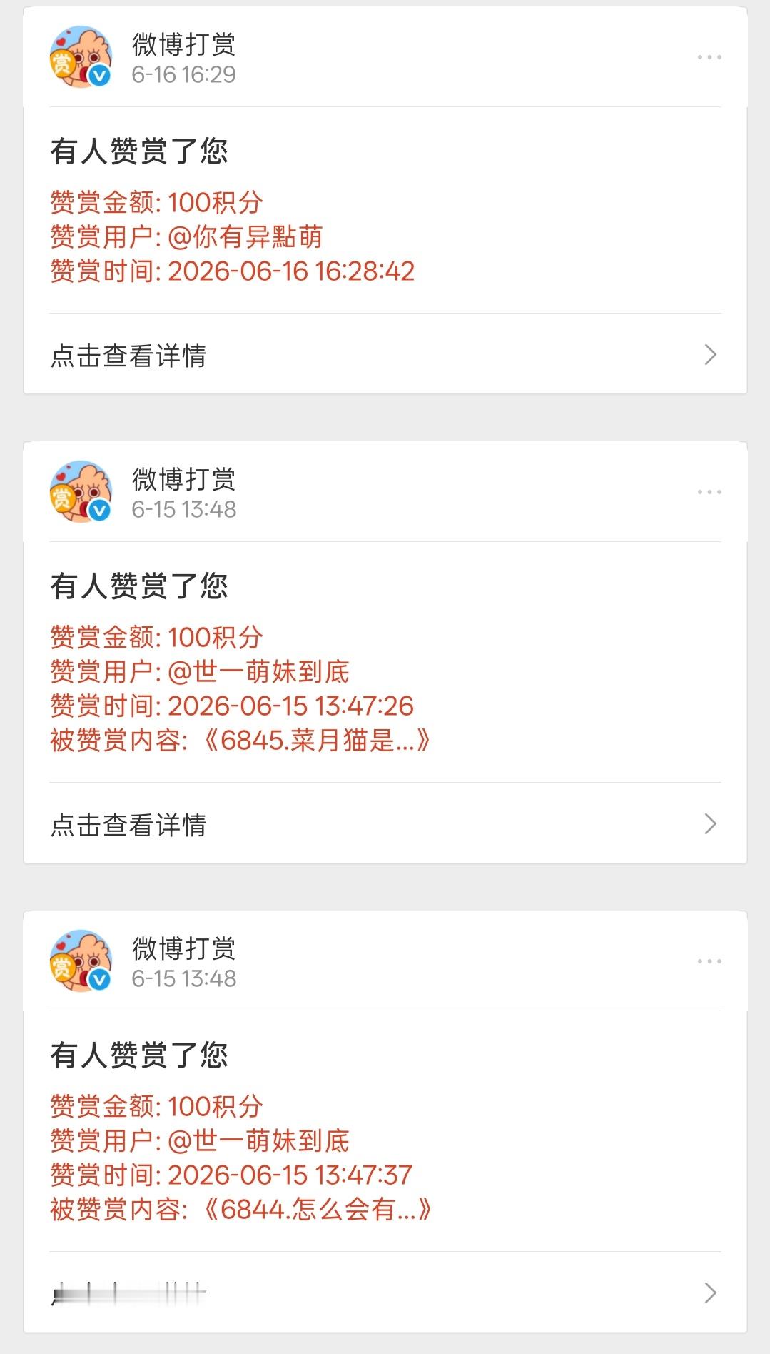 感谢赞赏