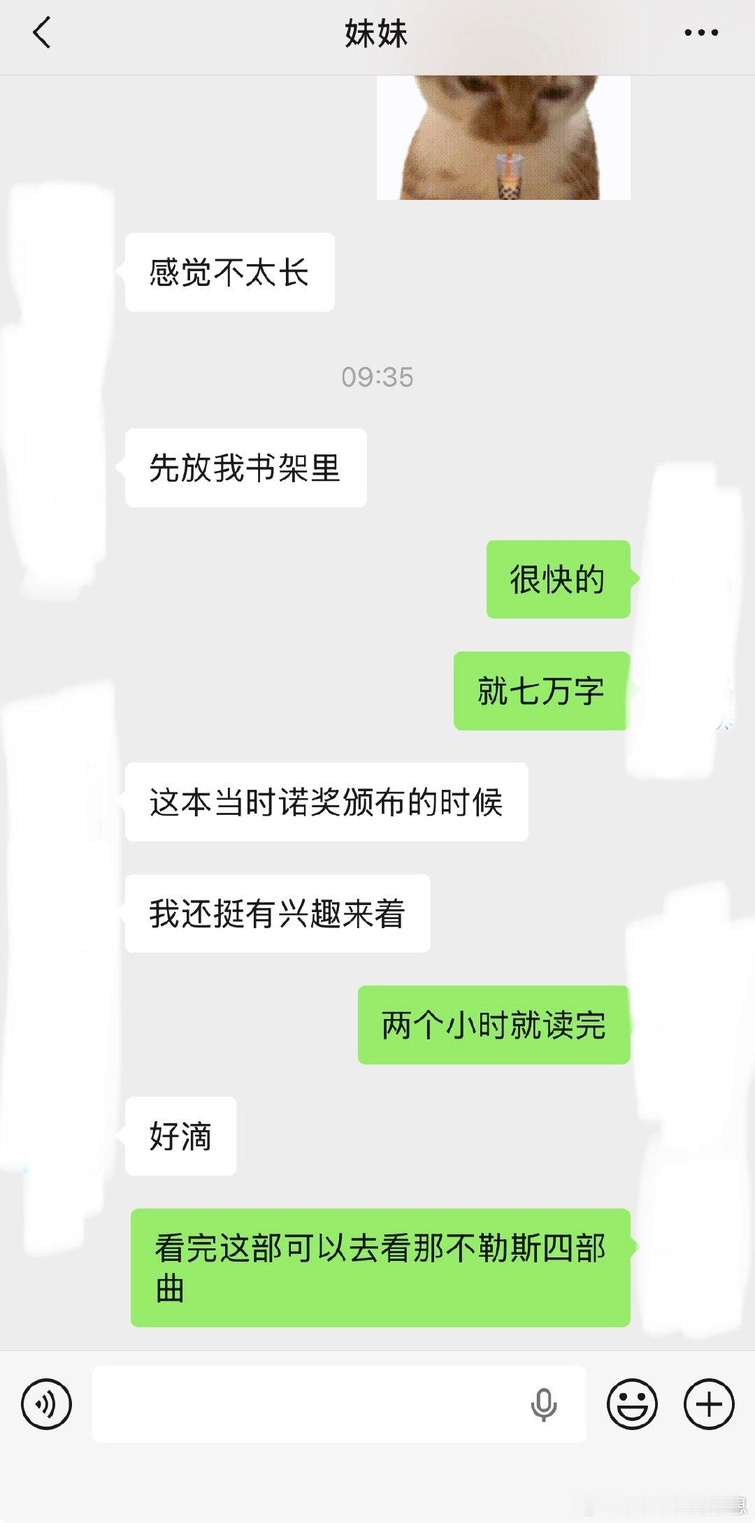 起承转合 