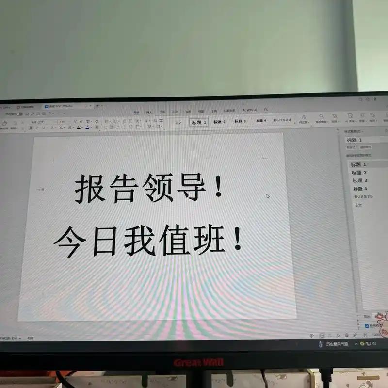 不少体制内小伙伴发现，现在应急、乡镇、政法、信访这类关键单位，逢春节、端午、国庆