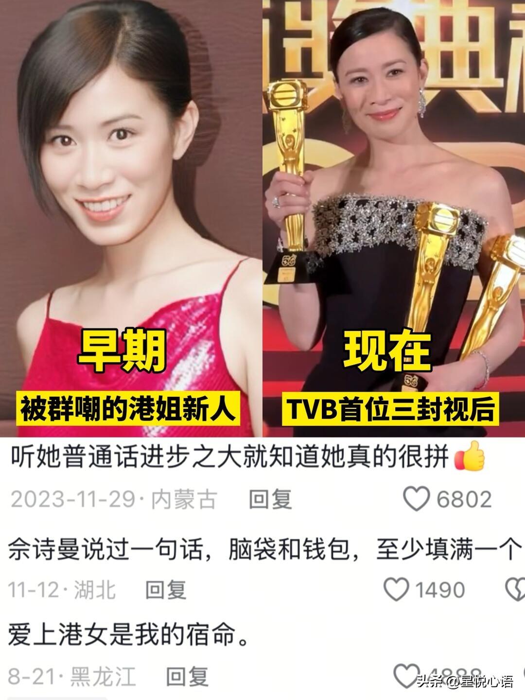 从小看佘诗曼，才懂港女的硬核底气

如果我们从小看佘诗曼这种打不倒的港女长大。