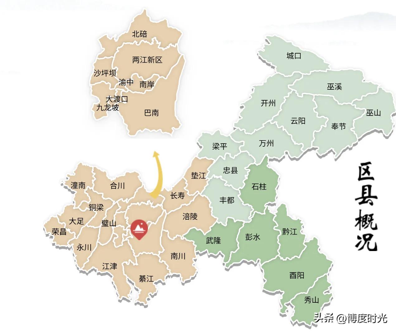 重庆各区县
如璀璨星河中的繁星
各有独特光芒
美食领域
渝中区有怪味胡豆、桥头火