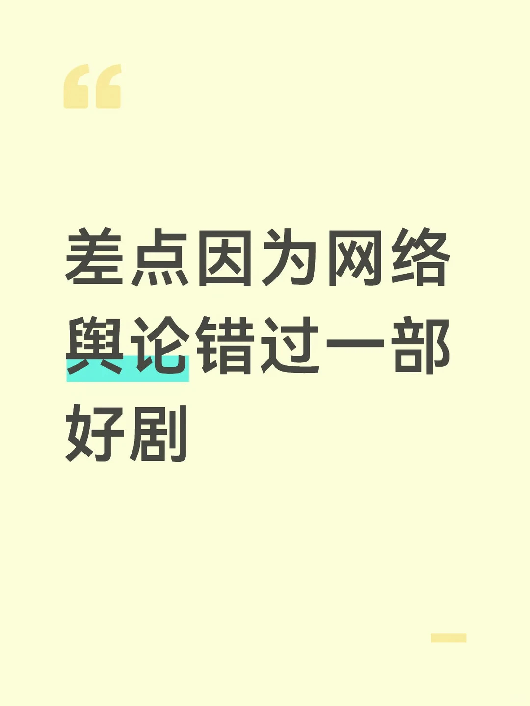 莫离的女二 观众已经开扒莫离细节，这剧细节看着有点东西莫离