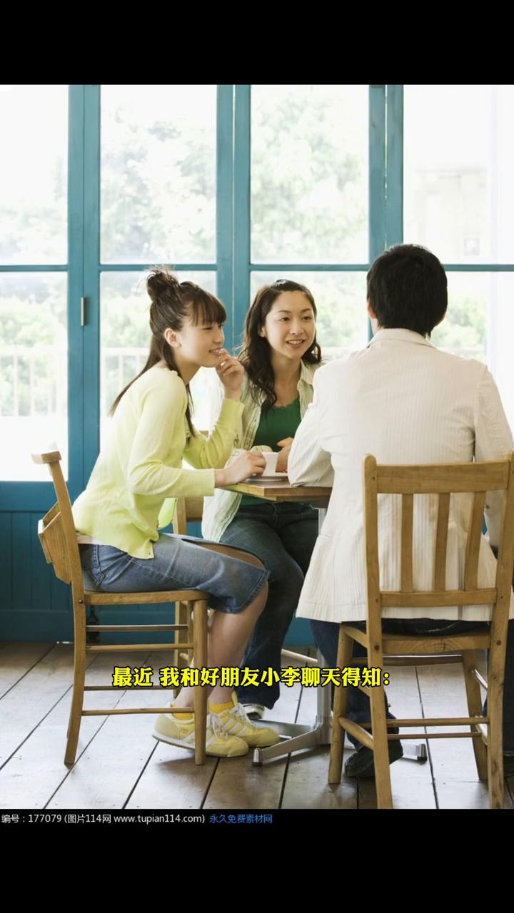 主面试官一句话没说，应聘是不是没戏了？
求职面试现场，坐在中间的HR一句话没说，