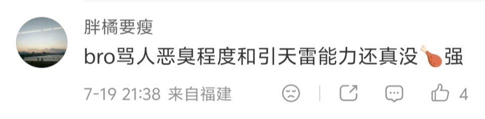 这互联网还有未来吗？恨彻推恨到和bro亲嘴儿了厕婆和bro也是国产浪漫了