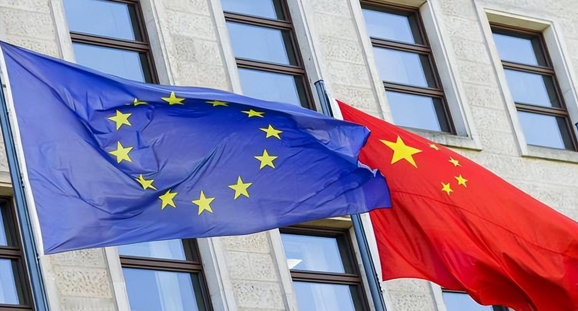 中欧贸易谈判达成16项共识，并发表了共同声明，总算把中欧贸易争端的紧张氛围降了降