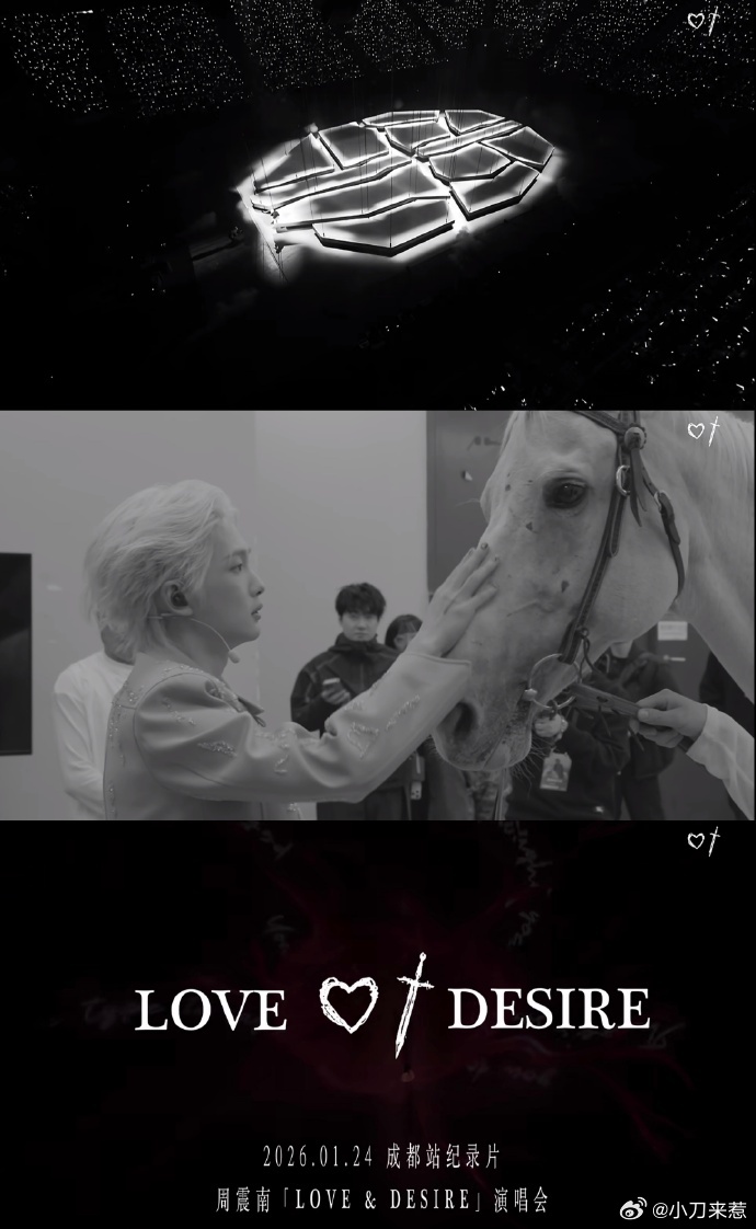 周震南南京演唱会官宣得知南京演唱会官宣，心里的期待快要藏不住，他的舞台从不设限，