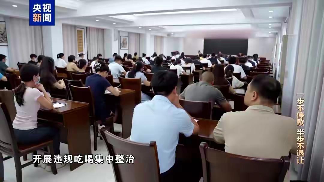 2025年3月河南省信阳市罗山县10名干部在学习教育期间违规吃喝，导致1人死亡9