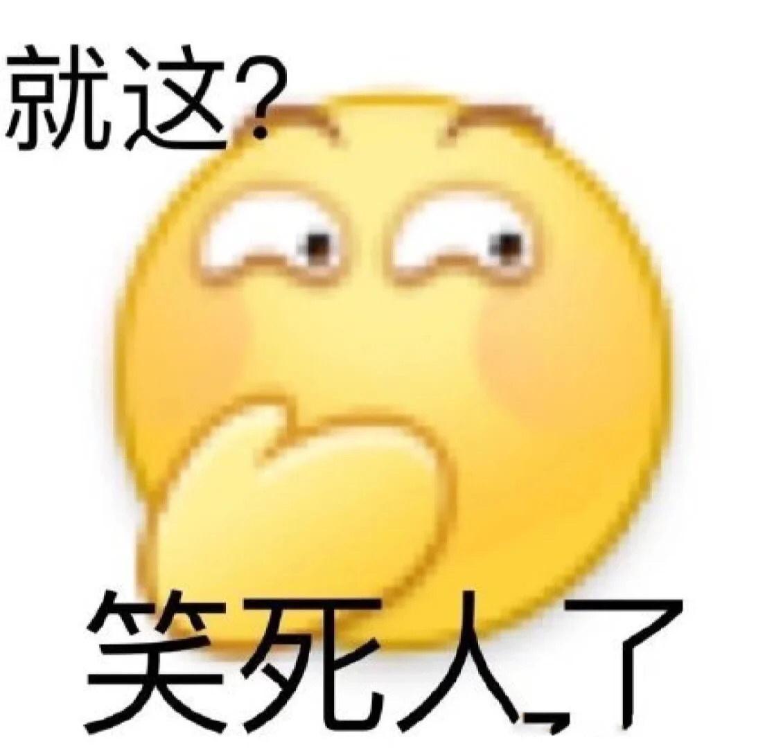 不是我耳朵听错了吧？海果果尽然把“不亦乐乎”说成了“不亦忙乎”？？？[捂脸]这难
