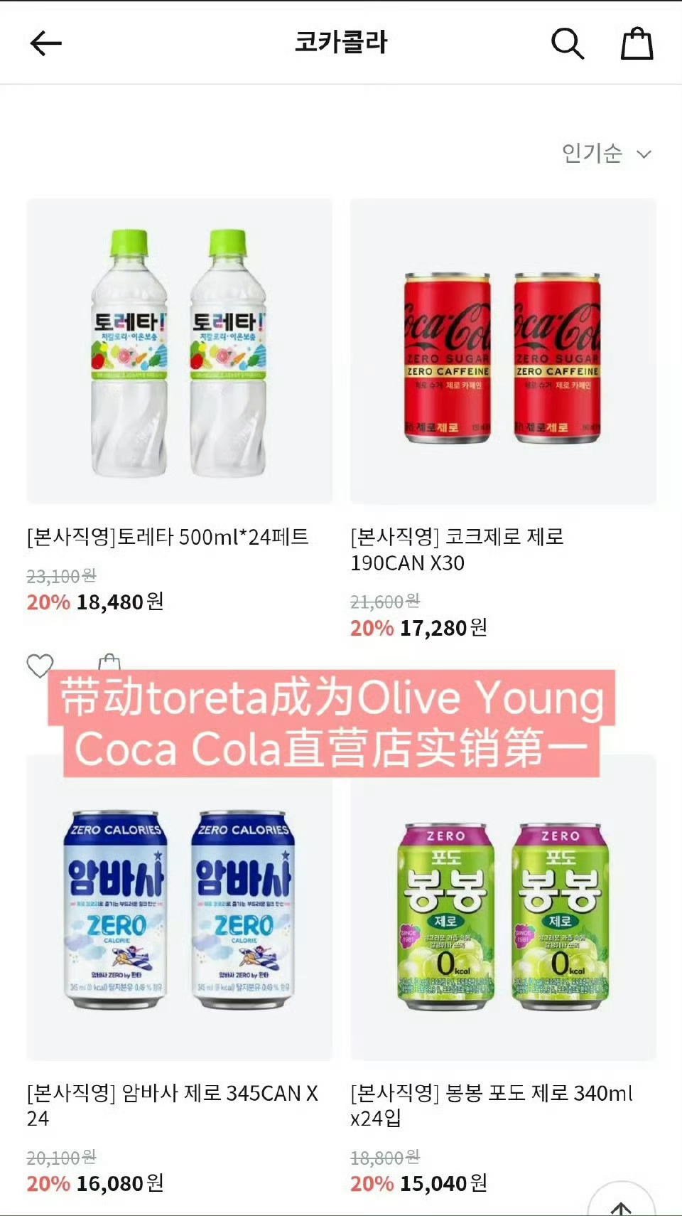 金玟庭做得好 toreta做得好 
