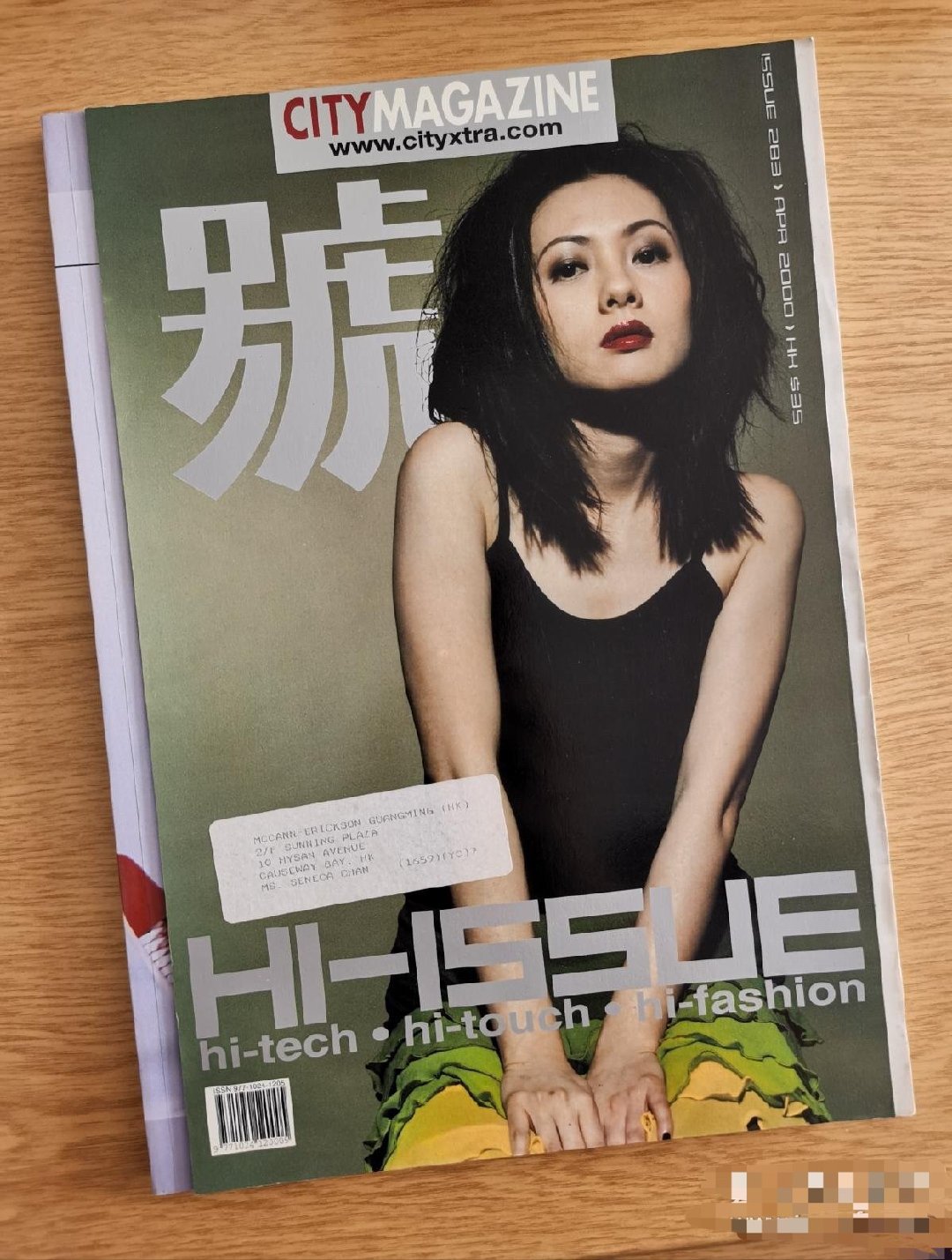 这本我没看过……但号外是留了几本的……孔网卖480啊追忆药水流年吹水黄