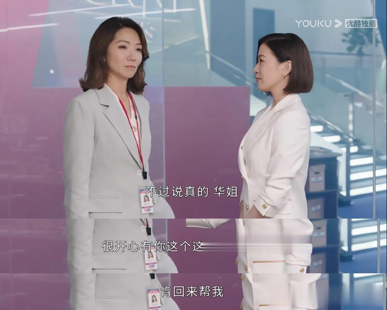 #新闻女王# 
真是搞不懂方太太是怎么想的，Man当初想辞职走人的时候，又不让走
