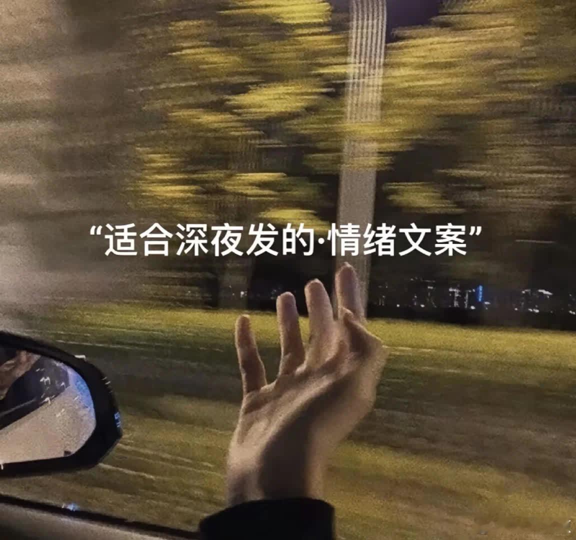 1.长大是个很难过的词 2.不顺路了吗那祝你平安 3.时间在走很多事都在慢慢接受