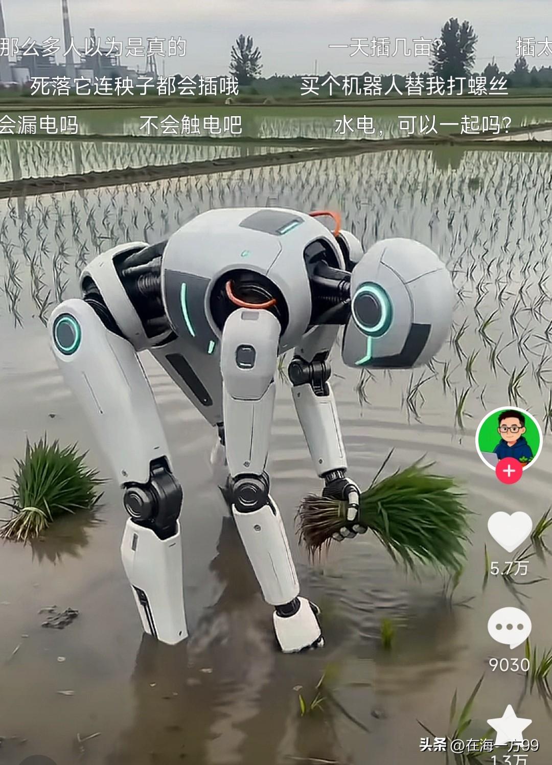 人工智能发展太厉害了，农民的工作被机器人取代也是迟早的事。今后不是你想不想种地的