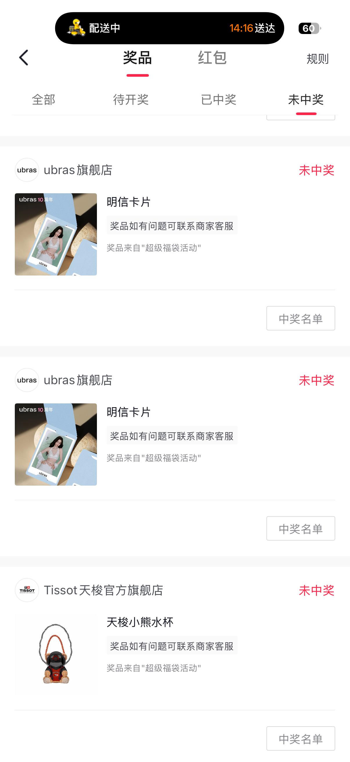 谁接？