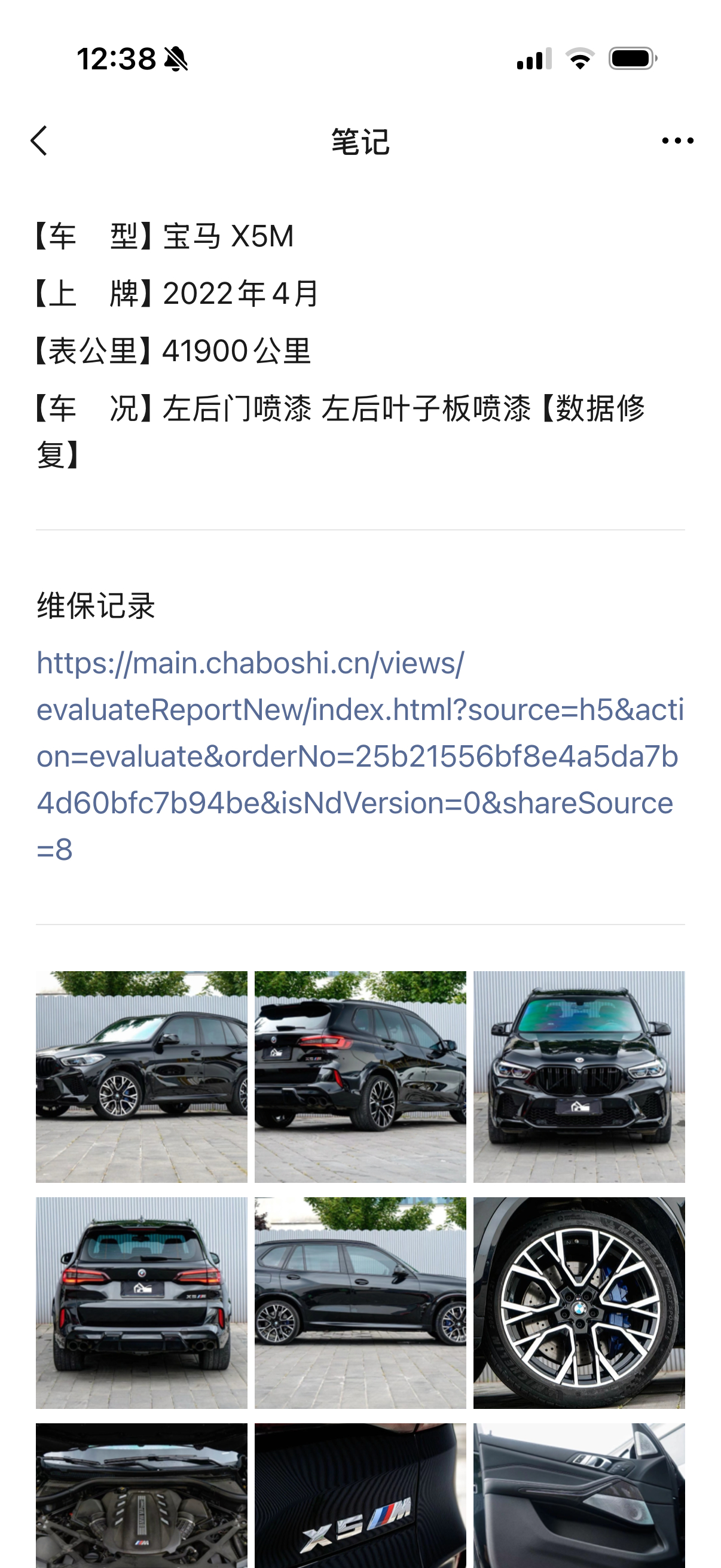 喜欢您来近期内部文件披露： 