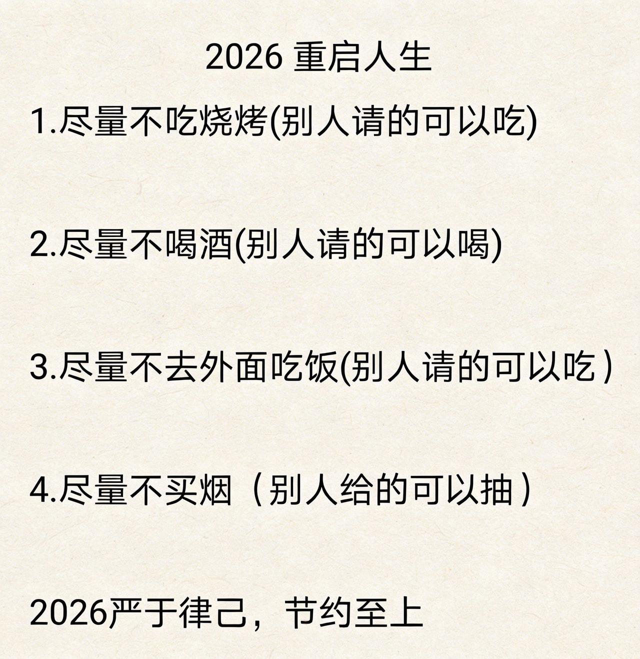 AI纸张质感滤镜 随变ai随便玩