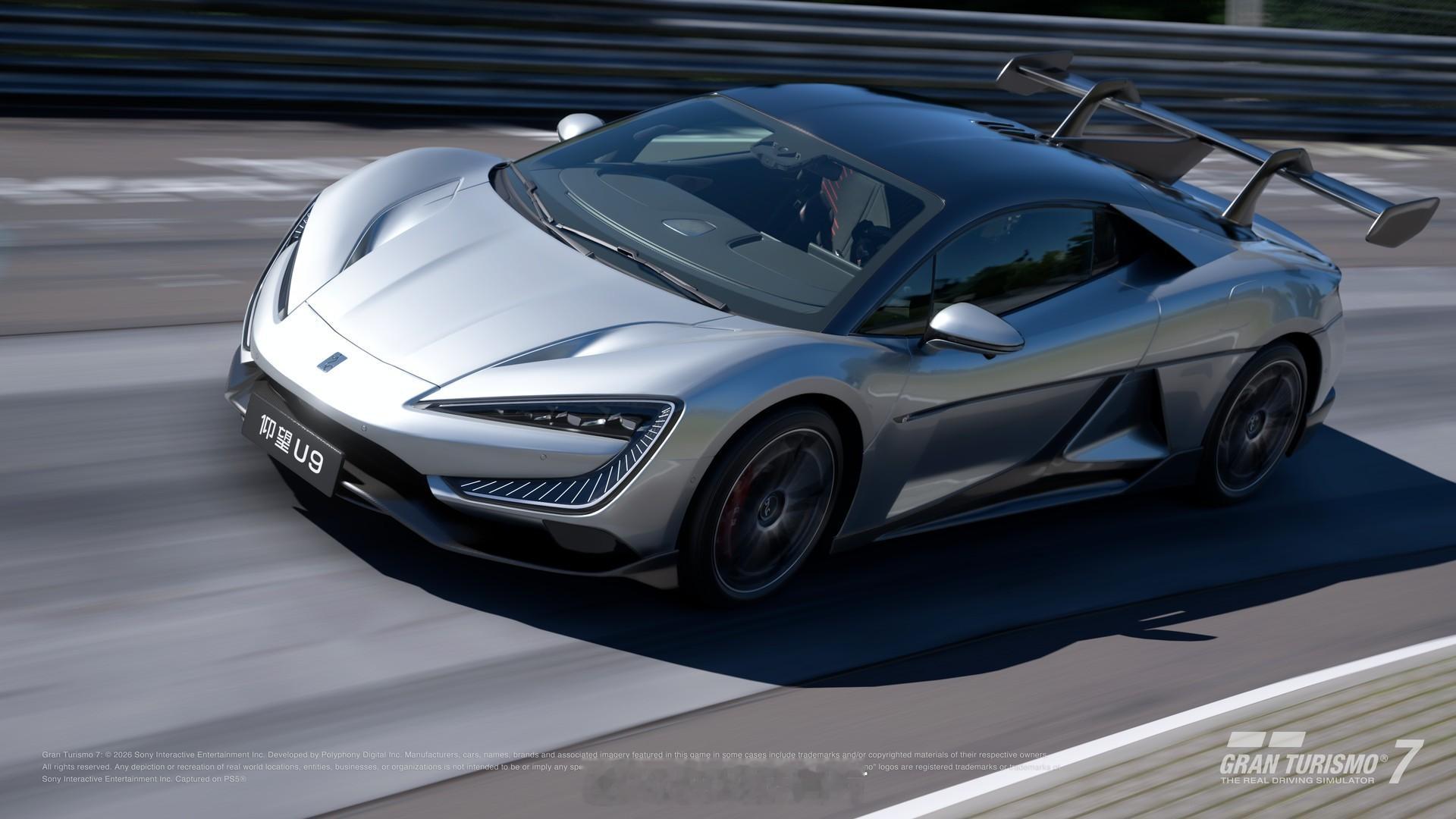 【比亚迪仰望U9今日上线《GT赛车7》：首款中国超跑 1:1还原】今日，知名赛车