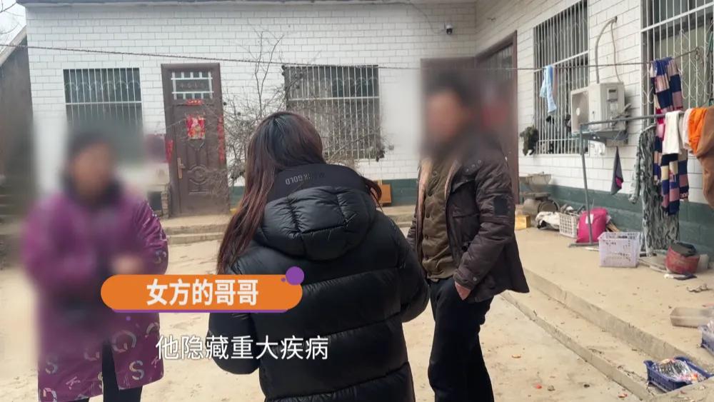 河南一男子结婚快三年，妻子频繁回娘家！女方：他隐瞒重大疾病；男子说：我结了婚才知