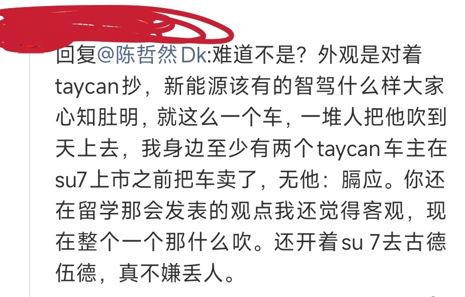 心平气和哈，我不是发牢骚。3月份开理想MEGA去媒体日，说我不嫌丢人7月份开小米