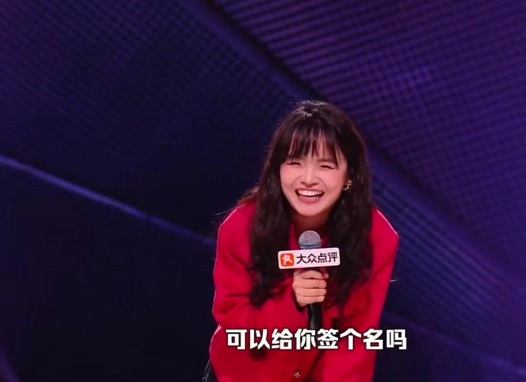 以后明星饭撒就按这个标准卷明星饭撒按这个标准卷起来脱口秀和ta的朋友们 丹妮这波