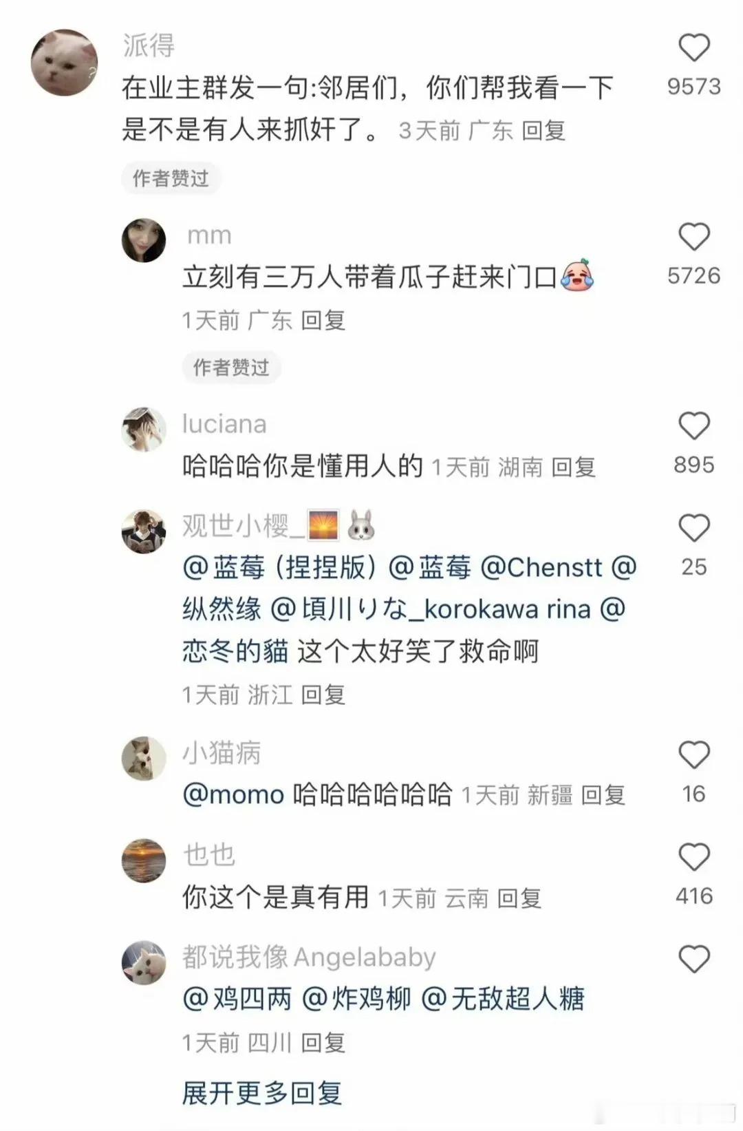 我晒干了沉默 高情商回复，笑死，脑洞很大我会直接开门，让他失去破门而入的机会搞笑