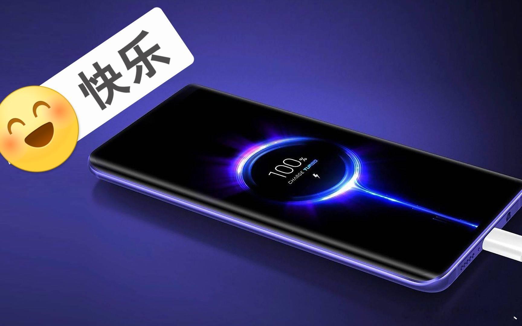 #为什么旗舰机不追求极限快充#从成本、电池寿命、用户体验和安全性等多方面考虑，这
