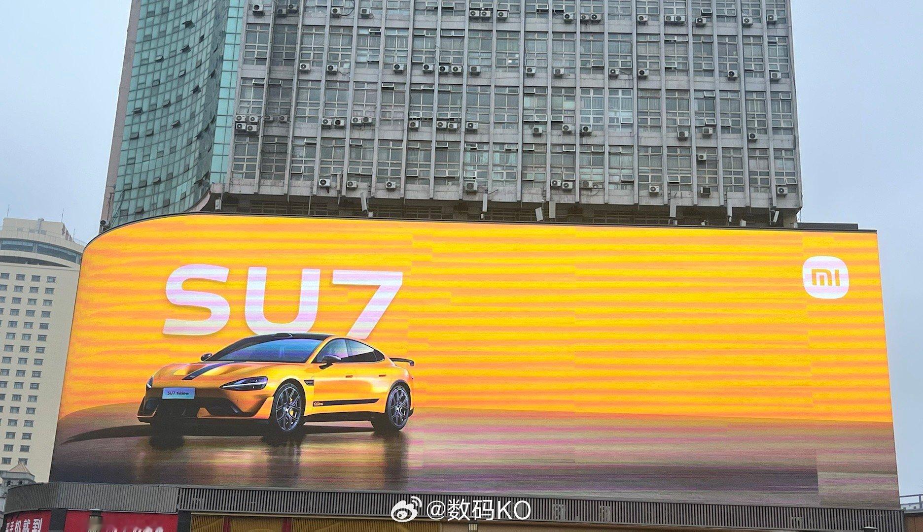 小米也是好起来了，都能看到小米su7Ultra的大屏[喵喵] ​​​