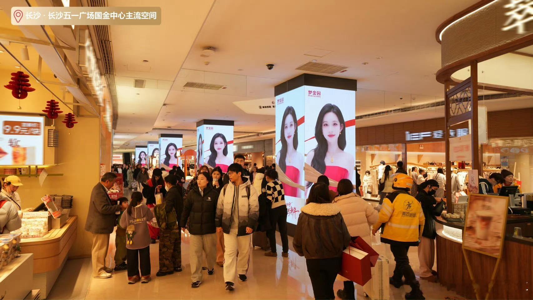 孟子义新商务梦金园才官宣就安排了这么多地广，一排排的的排面拉满！2026红红火火