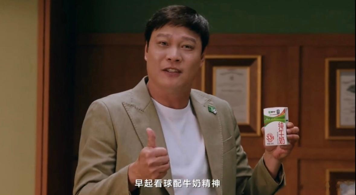 蒙牛是懂世界杯的 蒙牛太懂球迷了——演的简直就是我本人。熬夜看球被老婆骂，假装答