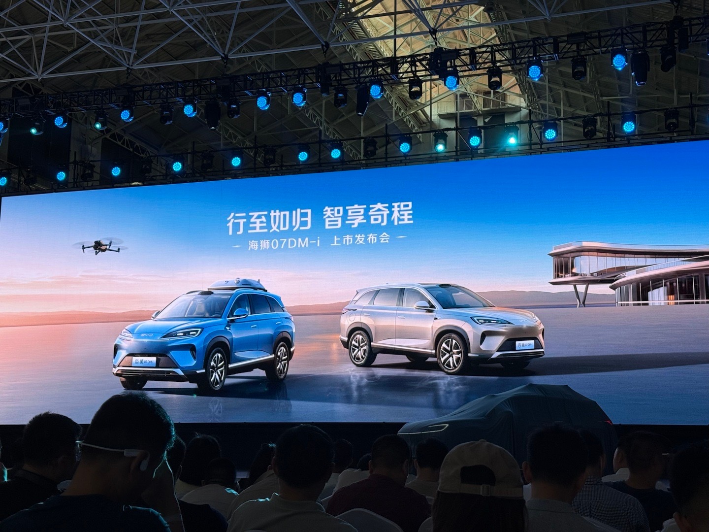 海狮07dm-i猜价格了各位  ​​​