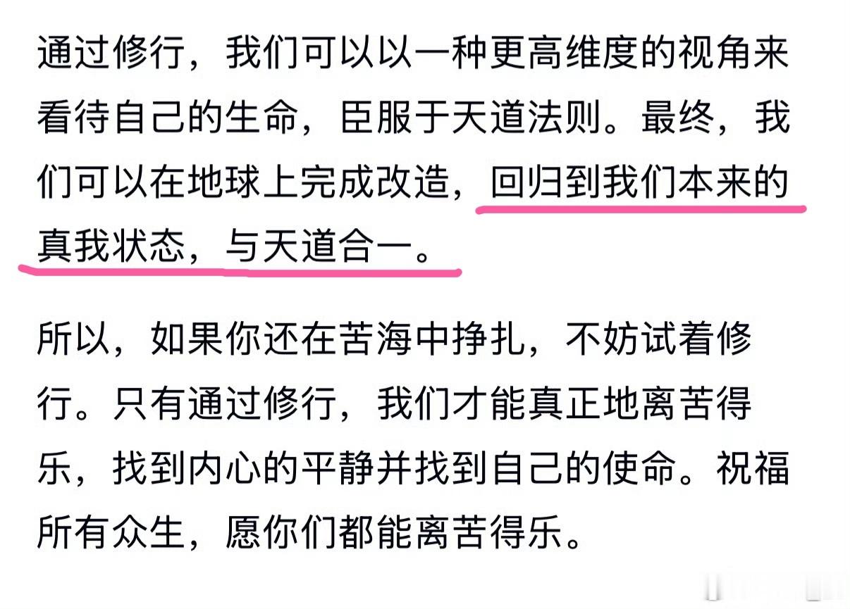 地球🌍是不是地狱❓为什么天人犯了错都转生到这里历劫❓ 