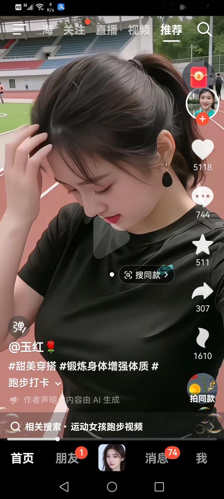 【“她又不会怀孕，我用啥避孕套？”老年人感染艾滋的3个原因】79岁的袁大爷因为慢