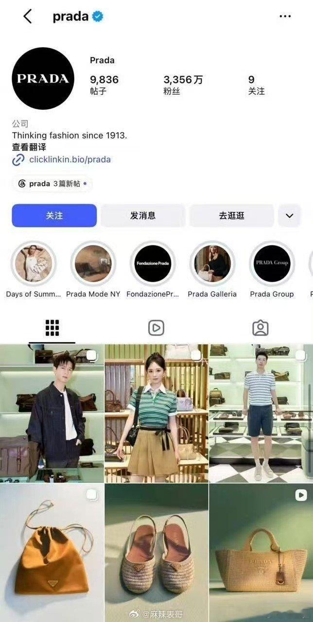 prada内外网的认领顺序prada内外网认领顺序 prada内外网的认领顺序，