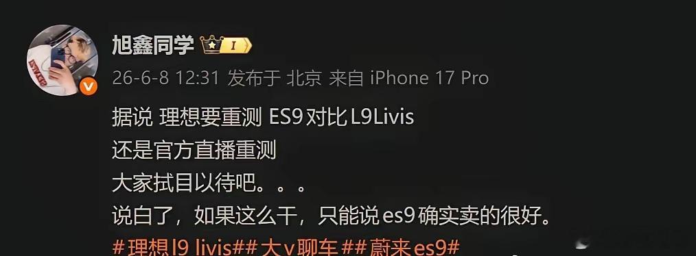 不用怀疑了，已经这么干了。大v聊车汽车新能源汽车