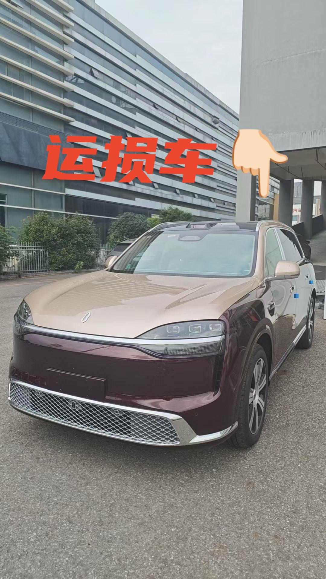 问界M9 新车未开票 可领补贴 已到店
​全车一处微伤 包修复
裸车​49.8