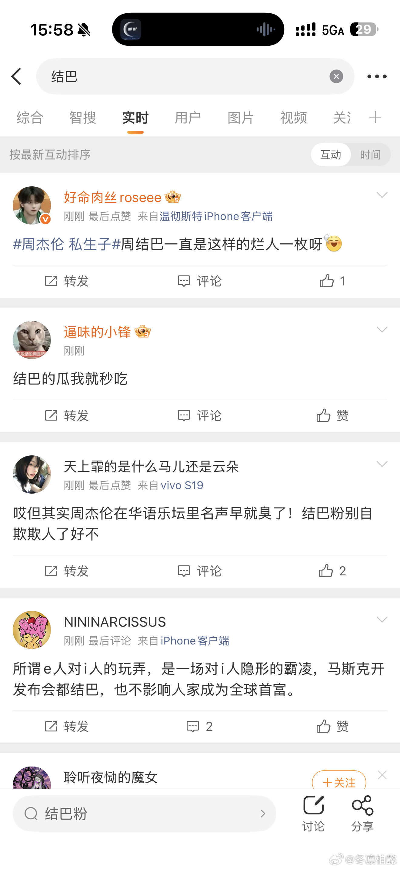 哈哈哈哈哈哈哈哈哈哈哈哈哈哈哈哈结巴结巴结巴 