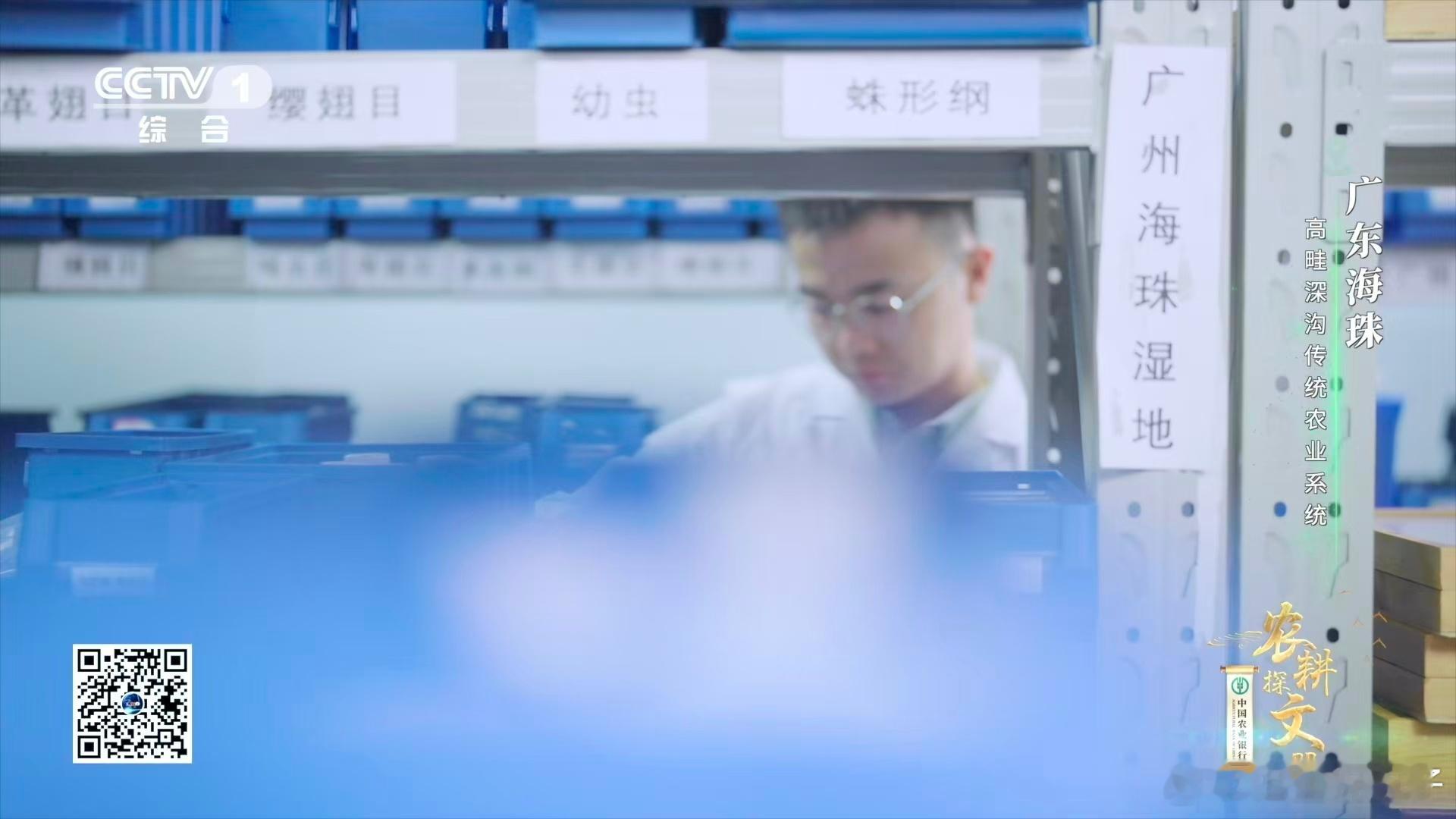 农耕探文明实名推荐央视一套的《农耕探文明》！这档农业主题的纪录片做得特别出色，内