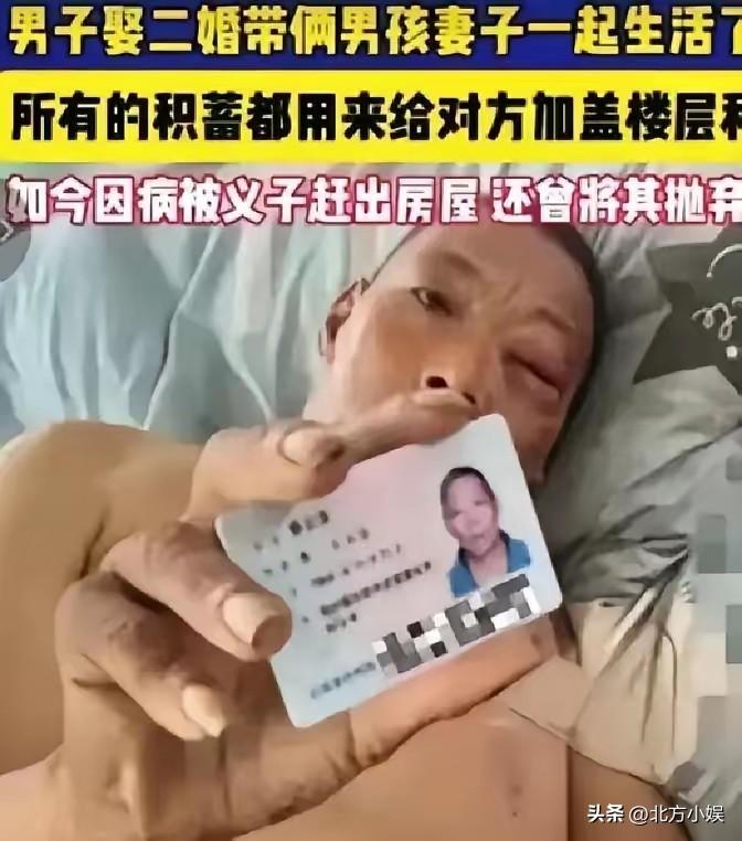 太没良心了！
浙江的一位男子辛苦养了两名继子，然而却是养了两个白眼狼。
男子在4