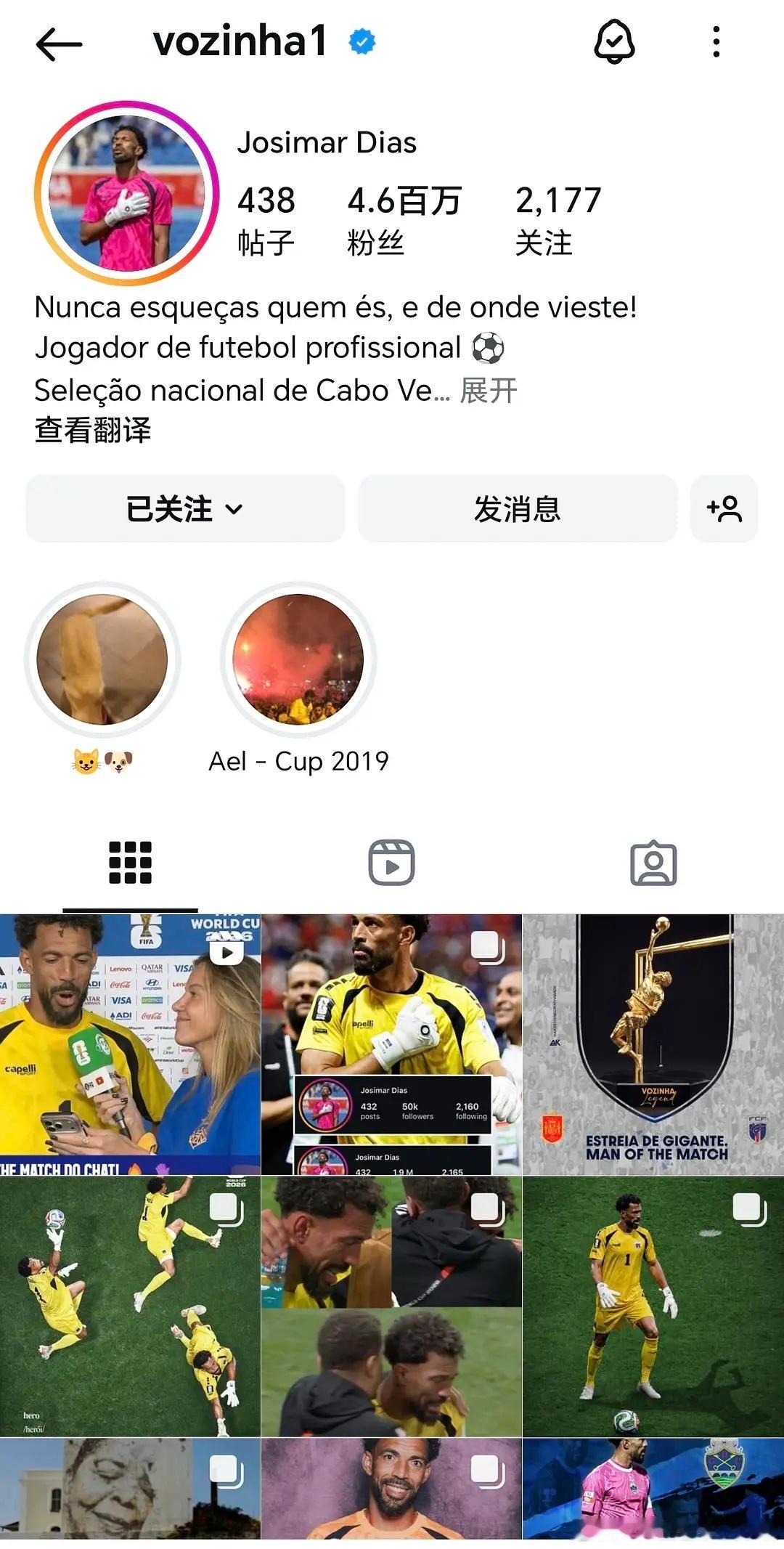 佛得角门将ins460w粉丝了，他们整个国家才61w人口