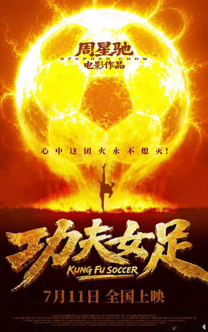 龙餐馆否认偷票房涉事影院方回应龙餐馆偷票房 网友晒出的证据太直观，购票记录和纸质