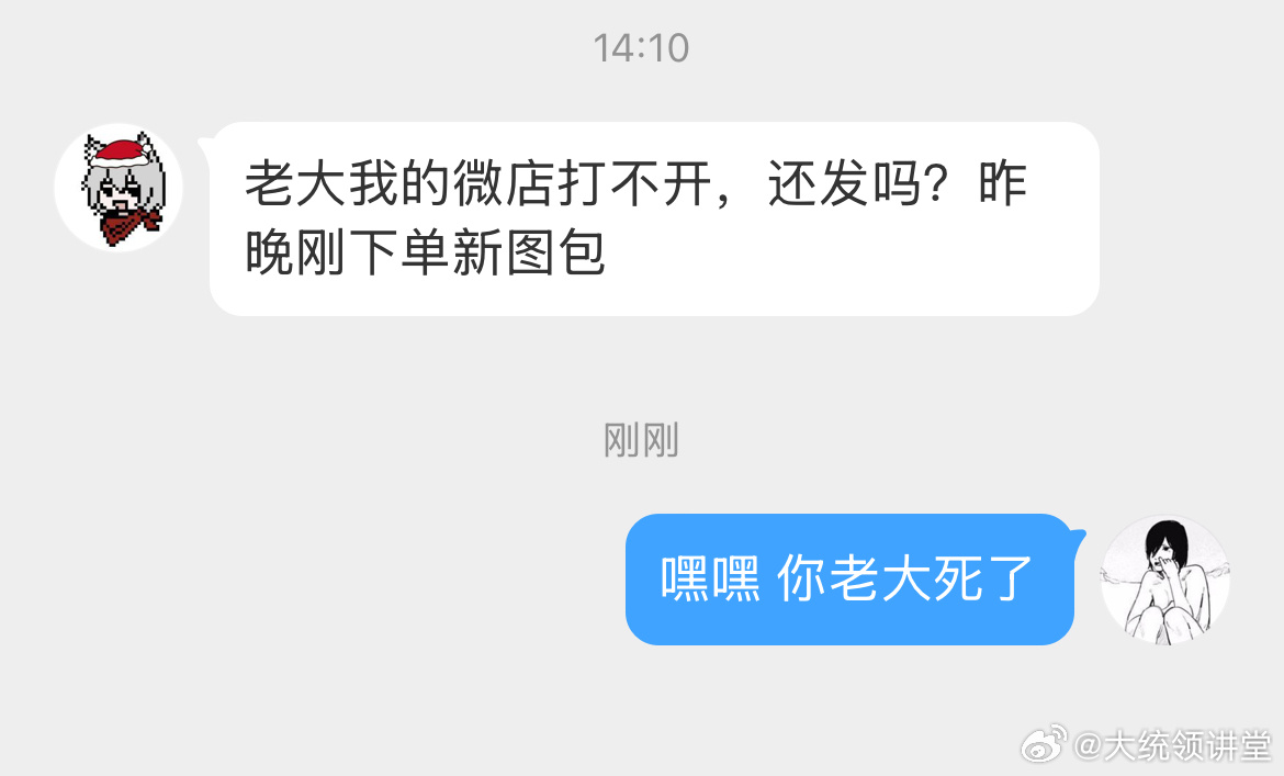一周就炸店？不 是快闪店！ ​​​