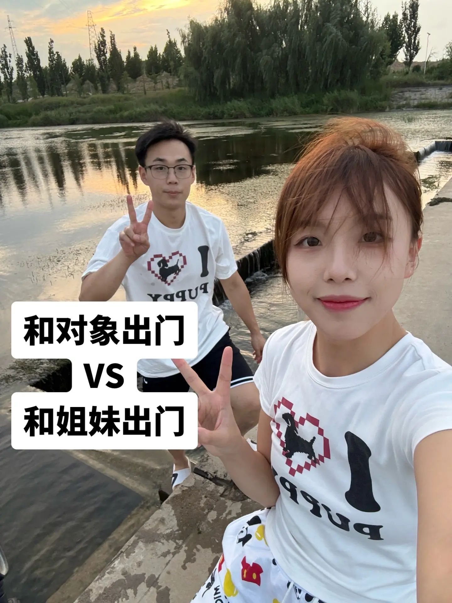 同一件衣服 不同的穿搭