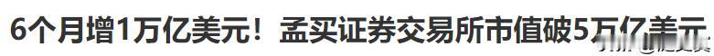 国内还未出现印度QDII错过行情了吗？
现在国内ETF和QDII基本覆盖全球主要