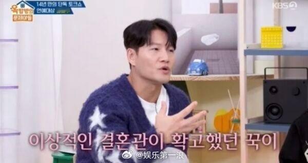 金钟国首度公开妻子身份金钟国说妻子是认识很久的妹妹 近日金钟国在节目中首度公开妻